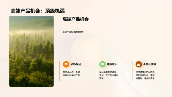 柑橘产业全景扫描