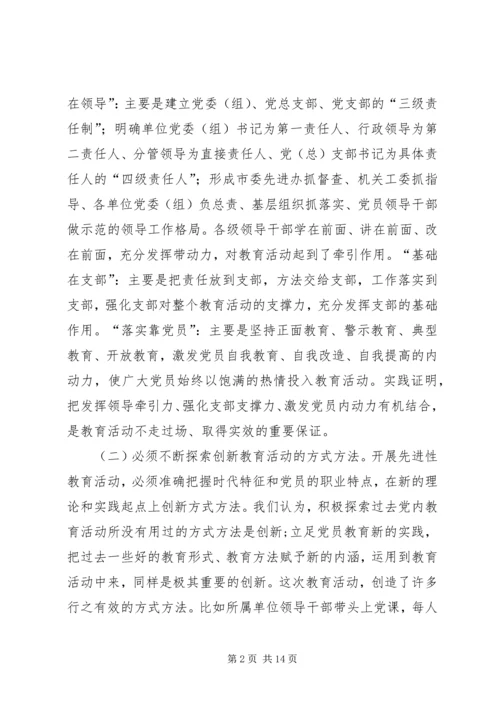 工委党的建设工作思考.docx