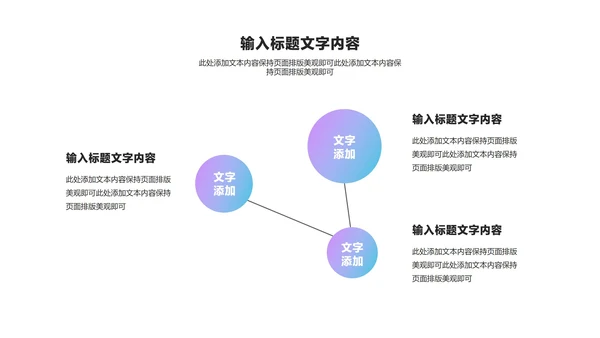 几何风渐变炫彩年终述职汇报PPT模板