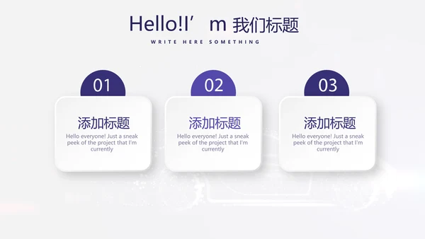 大气创意智能汽车宣传动态PPT