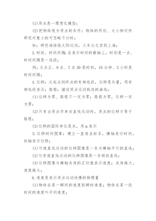 2023全国乙卷（理综）试题及答案.docx