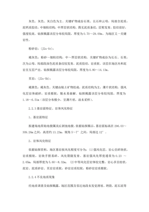 机械旋挖桩基础综合标准施工专业方案.docx