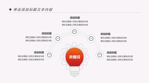 书香中国读书分享好书推荐教育培训PPT模板