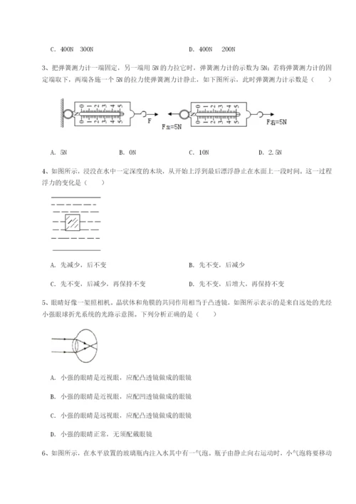 强化训练广东深圳市高级中学物理八年级下册期末考试专题攻克试卷（含答案详解版）.docx