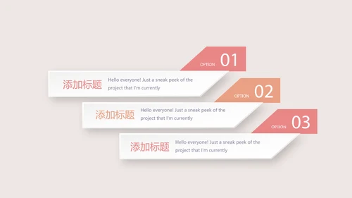 口腔健康宣传牙齿问题动态PPT