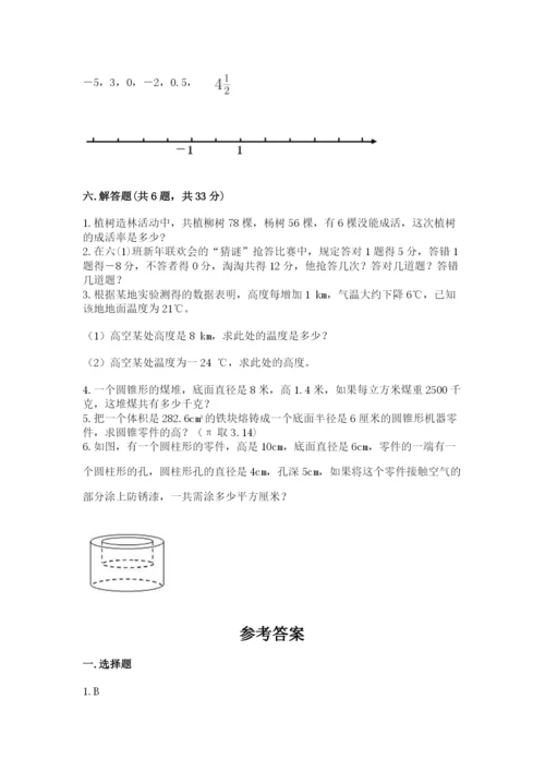 北京版小学六年级下册数学期末综合素养测试卷及参考答案（综合题）.docx