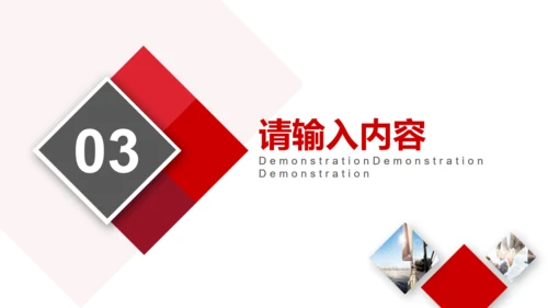 公司企业宣传通用PPT模板