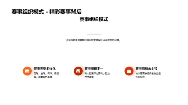 双十二营销新策略
