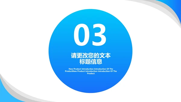 蓝色画册风商业营销策划方案计划PPT模板