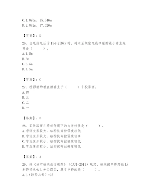施工员之市政施工基础知识题库有完整答案.docx