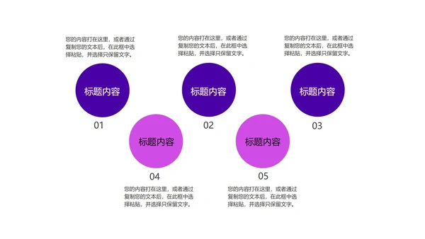 科技渐变炫彩圆弧产品发布汇报PPT模板
