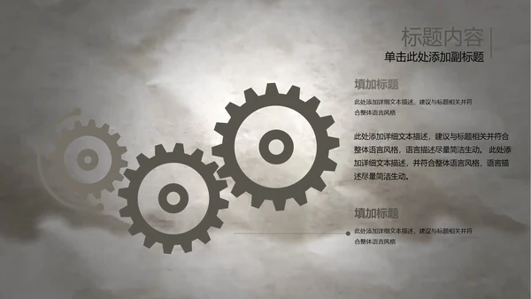 开场视频水墨中国风武术高清ppt动态模板