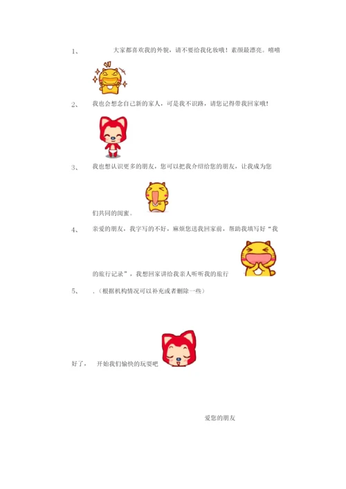 公益图书馆策划方案.docx
