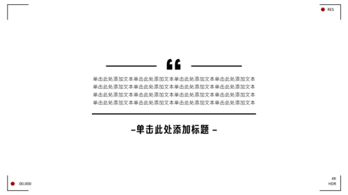 黑白简约导演个人职业介绍PPT模板
