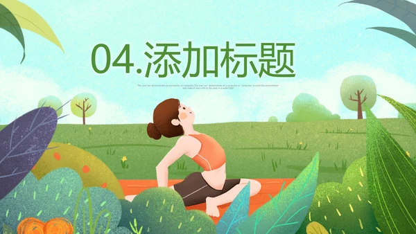 2022唯美女性瑜伽健身运动孕妇瑜伽PPT