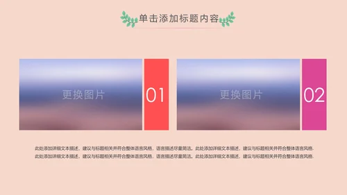 水彩慈善爱心公益爱心奉献关爱儿童PPT模板