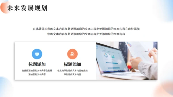 品牌推广企业品牌广告提案策划通用PPT模板