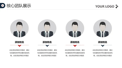 2020欧美风年终总结新年计划述职报告PPT