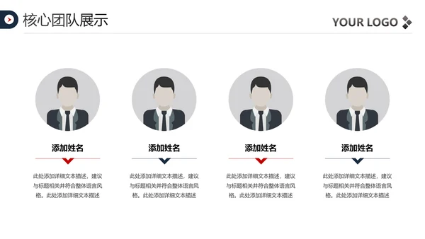 2020欧美风年终总结新年计划述职报告PPT