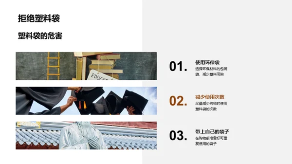 小卫士，保护地球
