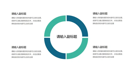 绿色小清新大学生大四毕业论文答辩PPT模板