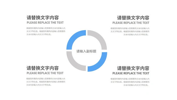 蓝色渐变几何风学生毕业论文答辩PPT模板