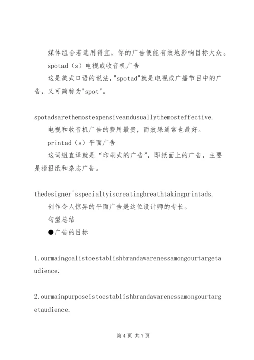 商务报告写作[合集].docx
