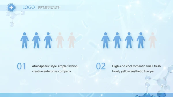 蓝色医疗基因细胞生物科技研究PPT