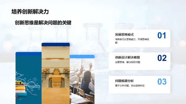 科学周活动全攻略