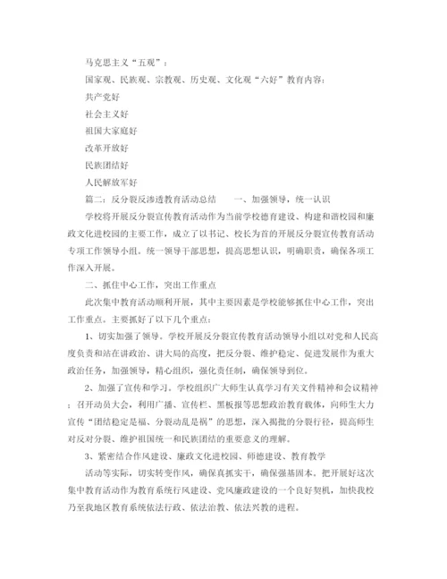 精编之有关计划生育个人工作总结的范文.docx
