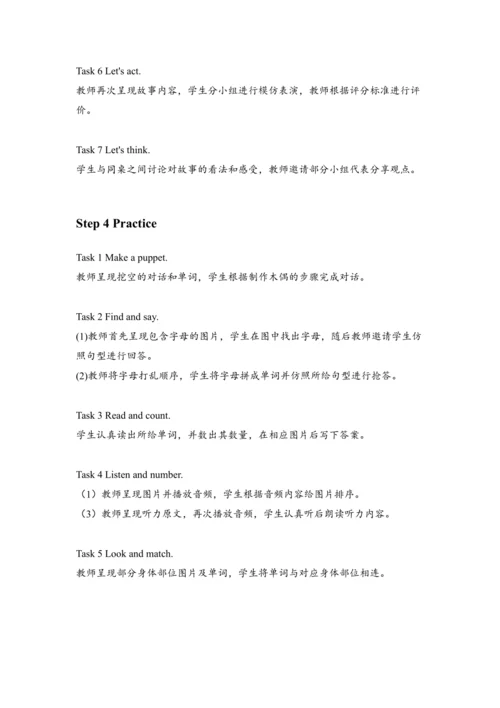 Unit 3 Look at me! Part B & Part C Start to read—S