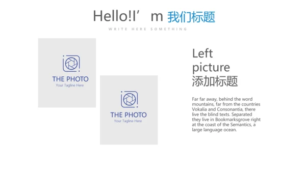 蓝色时尚项目工作总结商务通用PPT动态模板