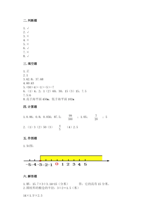 冀教版小学六年级下册数学期末检测试题精选答案.docx