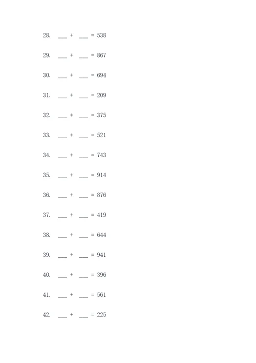 数学三位数竖式进位填空题