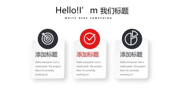 健身运动健身器材健身馆宣传运动PPT