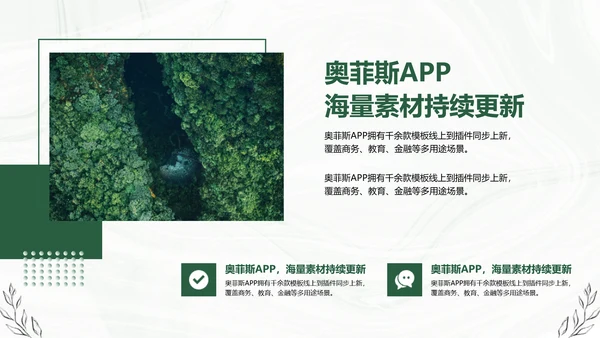 简约商务风工作总结计划汇报