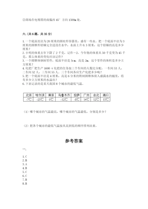 浙江省【小升初】2023年小升初数学试卷及答案1套.docx