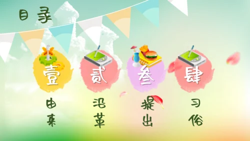 快乐六一开心儿童节童心成长通用PPT模板