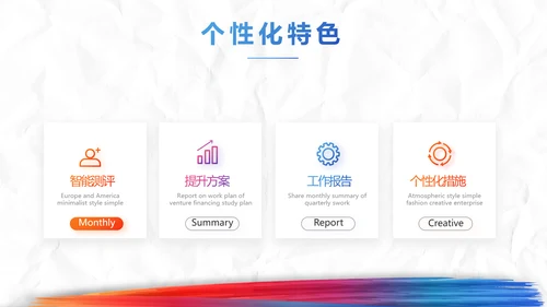 致青春放肆青春无奋斗不青春梦想起航PPT模板