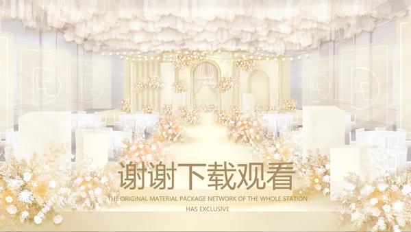 唯美风婚礼策划方案动态PPT模板