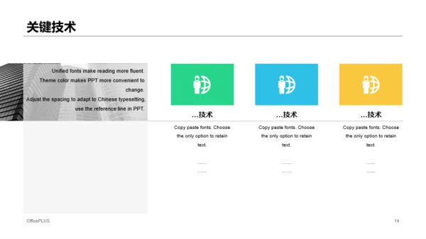 多色插画部门项目总结进度汇报PPT案例