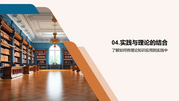 大学学习全景解读