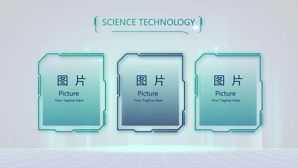 互联网+助力乡村振兴动态PPT模板