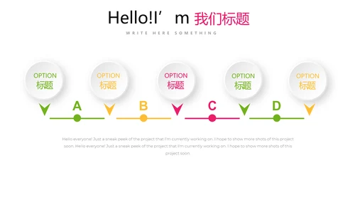 手绘新鲜绿色有机水果动态PPT