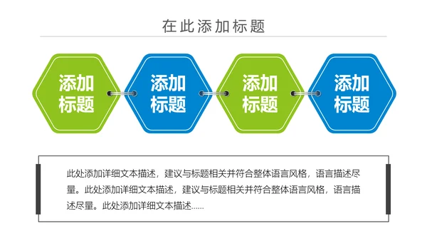 简约我图通信公司述职工作动态PPT