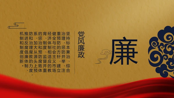 奋进新征程书写新篇章动态PPT模板