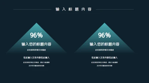 绿色高级风年终工作计划通用PPT模板