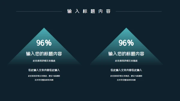 绿色高级风年终工作计划通用PPT模板