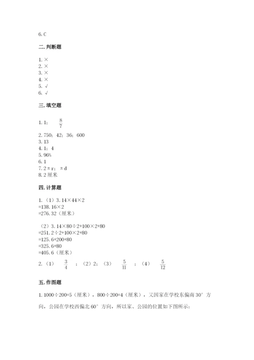 小学数学六年级上册期末卷（名师推荐）word版.docx