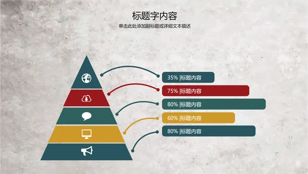 手绘水彩森系复古怀旧风花卉ppt动态模板
